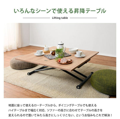 リビングテーブル昇降テーブルガス圧昇降高さ調整ダイニングリビングキャスター付きおしゃれ小さめ四角ハイローコンパクト一人暮らし二人用高級感食事丈夫センターソファーローテーブル昇降式ご飯