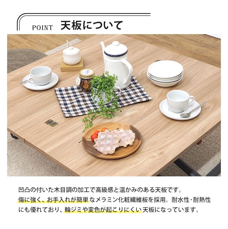 リビングテーブル昇降テーブルガス圧昇降高さ調整ダイニングリビングキャスター付きおしゃれ小さめ四角ハイローコンパクト一人暮らし二人用高級感食事丈夫センターソファーローテーブル昇降式ご飯