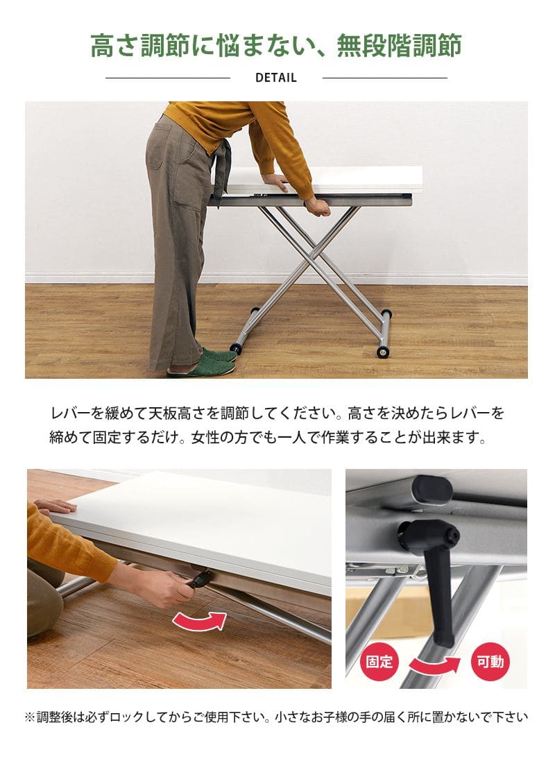リビングテーブル昇降テーブルガス圧昇降高さ調整ダイニングリビングキャスター付きおしゃれ小さめ四角ハイローコンパクト一人暮らし二人用高級感食事丈夫センターソファーローテーブル昇降式ご飯