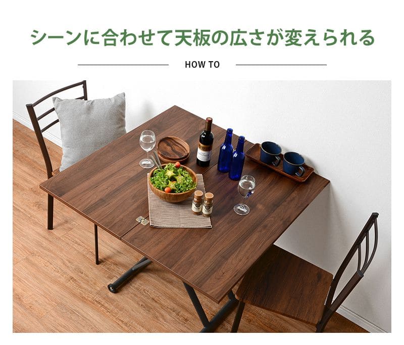 リビングテーブル昇降テーブルガス圧昇降高さ調整ダイニングリビングキャスター付きおしゃれ小さめ四角ハイローコンパクト一人暮らし二人用高級感食事丈夫センターソファーローテーブル昇降式ご飯