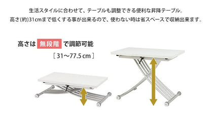 リビングテーブル昇降テーブルガス圧昇降高さ調整ダイニングリビングキャスター付きおしゃれ大きめ四角ハイローコンパクト一人暮らし二人用高級感食事丈夫センターソファーローテーブル昇降式ご飯