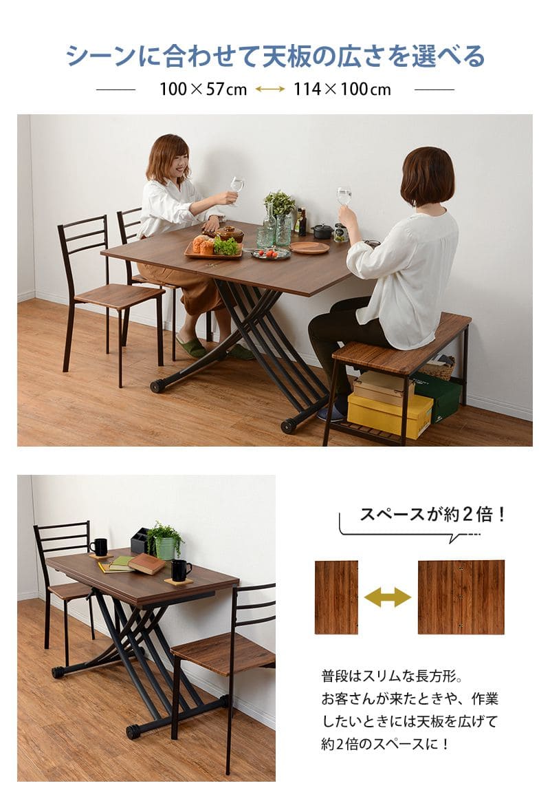 リビングテーブル昇降テーブルガス圧昇降高さ調整ダイニングリビングキャスター付きおしゃれ大きめ四角ハイローコンパクト一人暮らし二人用高級感食事丈夫センターソファーローテーブル昇降式ご飯