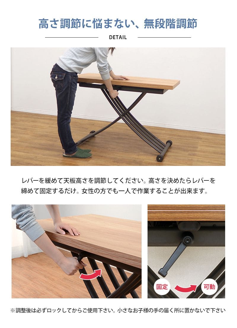 リビングテーブル昇降テーブルガス圧昇降高さ調整ダイニングリビングキャスター付きおしゃれ大きめ四角ハイローコンパクト一人暮らし二人用高級感食事丈夫センターソファーローテーブル昇降式ご飯