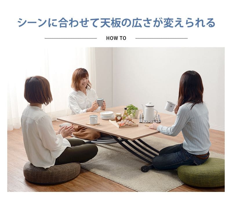 リビングテーブル昇降テーブルガス圧昇降高さ調整ダイニングリビングキャスター付きおしゃれ大きめ四角ハイローコンパクト一人暮らし二人用高級感食事丈夫センターソファーローテーブル昇降式ご飯
