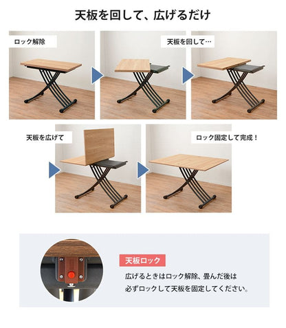 リビングテーブル昇降テーブルガス圧昇降高さ調整ダイニングリビングキャスター付きおしゃれ大きめ四角ハイローコンパクト一人暮らし二人用高級感食事丈夫センターソファーローテーブル昇降式ご飯