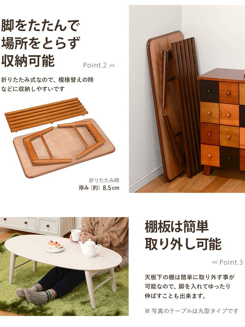 ローテーブル折りたたみ木製軽い長方形一人暮らし幅90小さめ棚リビング勉強机完成品おしゃれセンターテーブルコンパクト学習机座卓低めかわいいパソコンソファ机勉強テレワーク在宅ワーク食卓