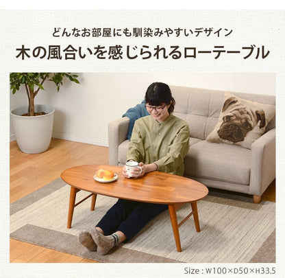 ローテーブル折りたたみ木製軽い楕円一人暮らし棚大きめリビング勉強机完成品おしゃれセンターテーブルコンパクト学習机座卓低めスリムかわいいパソコンソファ机勉強テレワーク在宅ワーク食卓