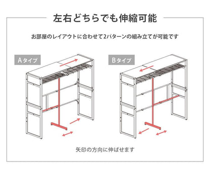 ワードローブ収納カーテンクローゼット伸縮大容量木製大型ハンガーラックスリム棚付きスリム目隠し置き型おしゃれ洋服衣類洋服掛け棚伸縮式スライド薄型木パイン材スチールダークブラウン