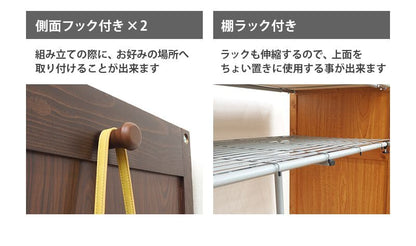 ワードローブ収納カーテンクローゼット伸縮大容量木製大型ハンガーラックスリム棚付きスリム目隠し置き型おしゃれ洋服衣類洋服掛け棚伸縮式スライド薄型木パイン材スチールダークブラウン