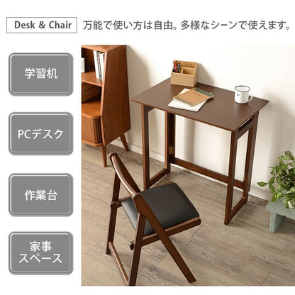 デスクチェアセット折りたたみ木製木製省スペースコンパクト机椅子椅子付きおしゃれ椅子セット木目薄型幅70奥行45一人暮らしハイタイプPCデスクイスセットウッドハイ一人用勉強パソコン小さめ