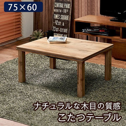 こたつテーブル長方形一人用スリム木製木目調こたつテーブルヒーター6070おしゃれリビング座卓小さいロー省スペースナチュラルローテーブル一人暮らしコタツ丈夫パソコン天板家具調格安勉強机高級