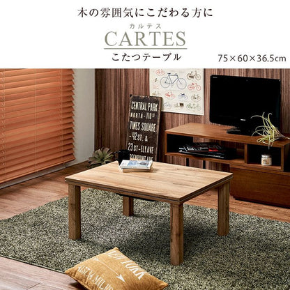 こたつテーブル長方形一人用スリム木製木目調こたつテーブルヒーター6070おしゃれリビング座卓小さいロー省スペースナチュラルローテーブル一人暮らしコタツ丈夫パソコン天板家具調格安勉強机高級
