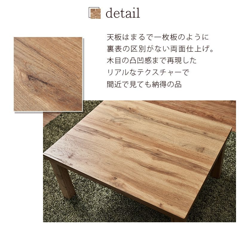 こたつテーブル長方形一人用スリム木製木目調こたつテーブルヒーター6070おしゃれリビング座卓小さいロー省スペースナチュラルローテーブル一人暮らしコタツ丈夫パソコン天板家具調格安勉強机高級