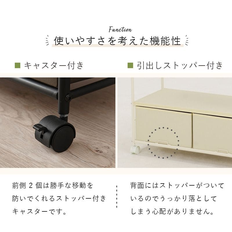 ハンガーラックキャスター大容量引き出しスリム棚丈夫スチール頑丈コートハンガー収納省スペースワゴンおしゃれモダン洋服掛け移動薄型シンプルリビング一人暮らし棚付き大きい高い子供洋服服