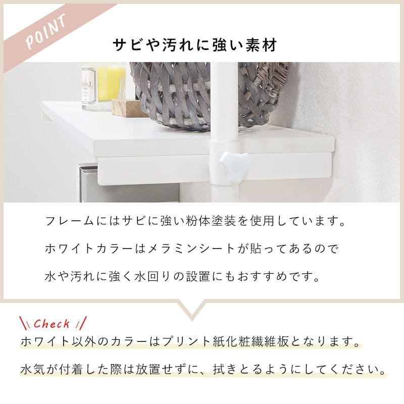 ハンガーラック突っ張りスリム省スペース幅70頑丈棚付き丈夫収納調節スチール間仕切りおしゃれ洋服掛け薄型つっぱりリビング高い室内棚突っ張り式ポールスタンド収納棚アイアン背が高い木目