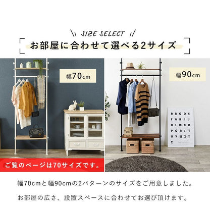 ハンガーラック突っ張りスリム省スペース幅70頑丈棚付き丈夫収納調節スチール間仕切りおしゃれ洋服掛け薄型つっぱりリビング高い室内棚突っ張り式ポールスタンド収納棚アイアン背が高い木目