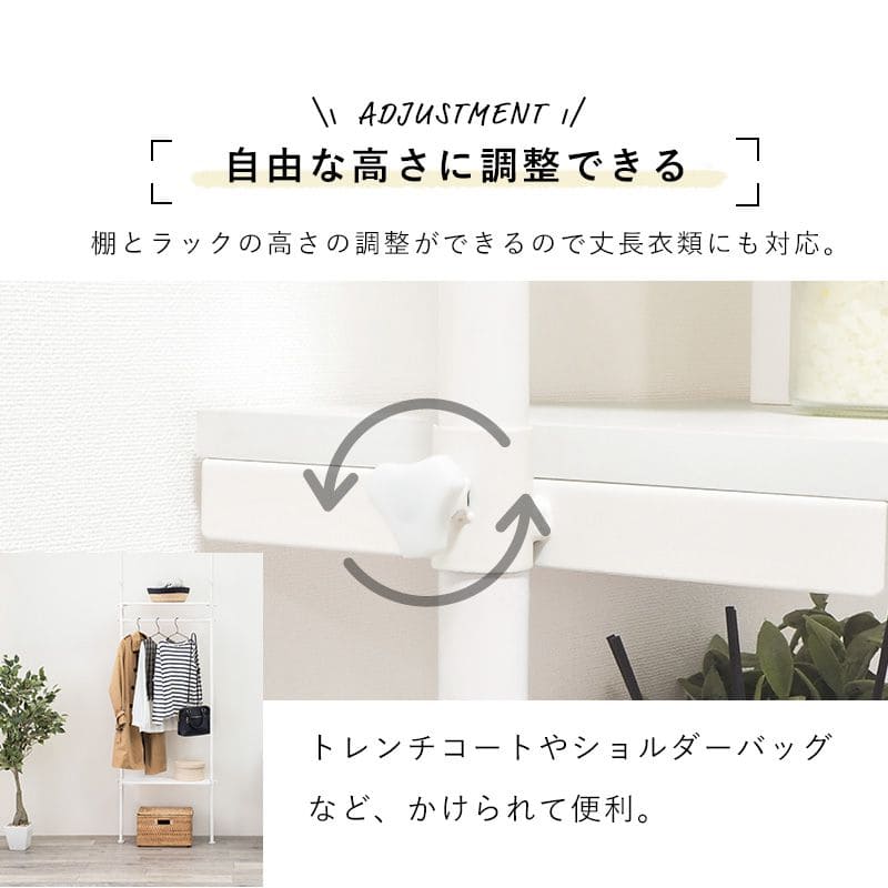 ハンガーラック突っ張りスリム省スペース幅90頑丈棚付き丈夫収納調節スチール間仕切りおしゃれ洋服掛け薄型つっぱりリビング高い室内棚突っ張り式ポールスタンド収納棚アイアン背が高い木目