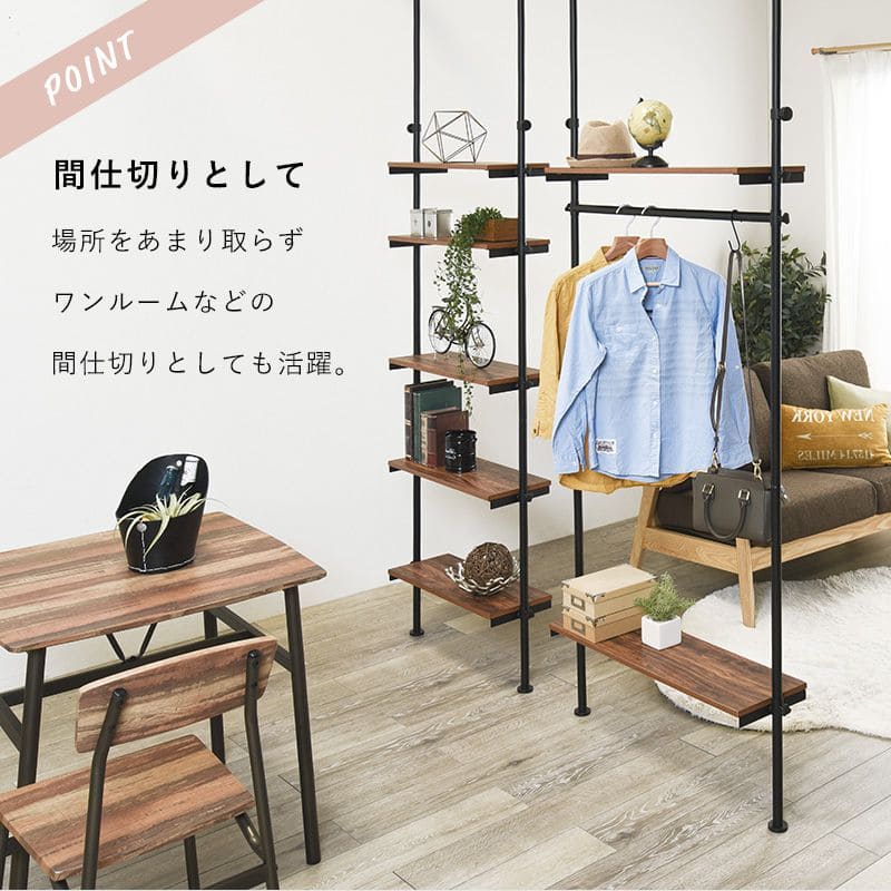 ハンガーラック突っ張りスリム省スペース幅90頑丈棚付き丈夫収納調節スチール間仕切りおしゃれ洋服掛け薄型つっぱりリビング高い室内棚突っ張り式ポールスタンド収納棚アイアン背が高い木目