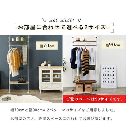 ハンガーラック突っ張りスリム省スペース幅90頑丈棚付き丈夫収納調節スチール間仕切りおしゃれ洋服掛け薄型つっぱりリビング高い室内棚突っ張り式ポールスタンド収納棚アイアン背が高い木目
