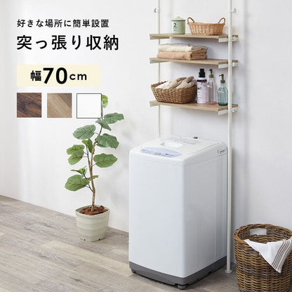 洗濯機ラック突っ張り3段つっぱりスリム収納幅70棚縦型ドラム式縦型洗濯機ランドリーラックおしゃれつっぱり収納薄型頑丈木製棚高さ調整後付けつっぱりラックトイレ洗濯機洗面所棚付き壁面収納