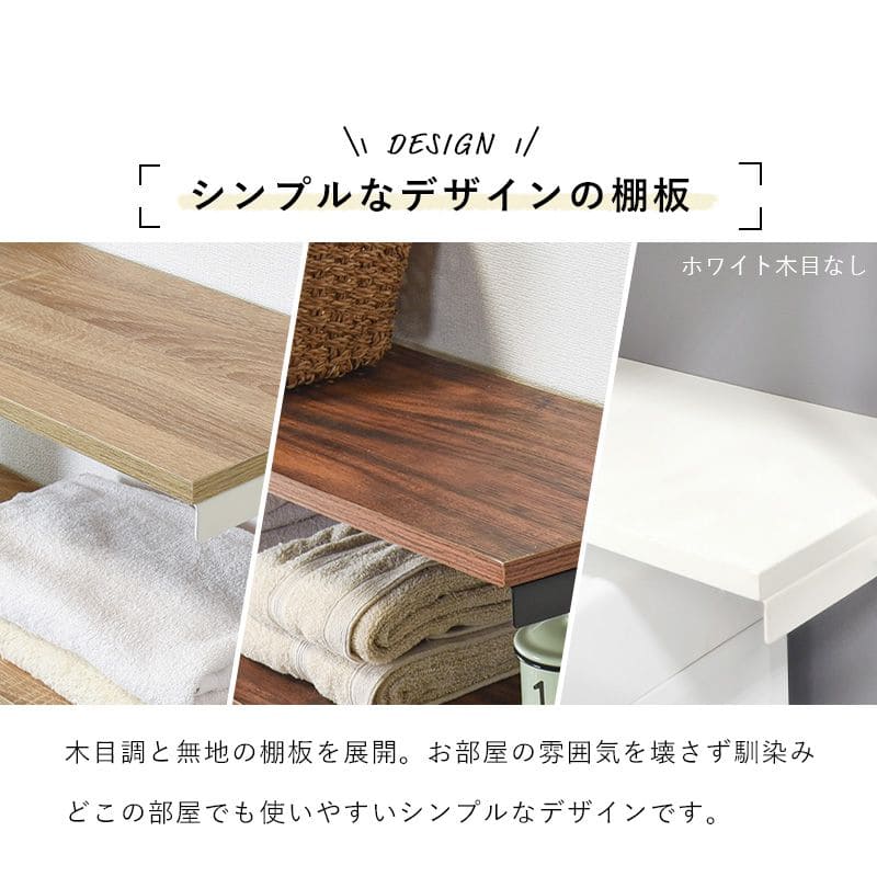 洗濯機ラック突っ張り3段つっぱりスリム収納幅90棚縦型ドラム式縦型洗濯機ランドリーラックおしゃれつっぱり収納薄型頑丈木製棚高さ調整後付けつっぱりラックトイレ洗濯機洗面所棚付き壁面収納