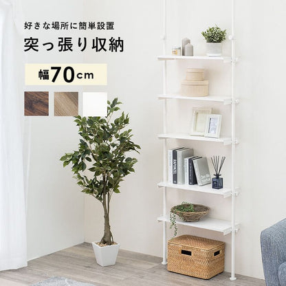 突っ張りラックスリムラック幅70つっぱり5段突っ張り棚diy収納棚板スチール奥行25隙間おしゃれ薄型壁面ラダーラック棚突っ張り式壁壁面収納つっぱり収納木製アイアンリビング玄関間仕切り