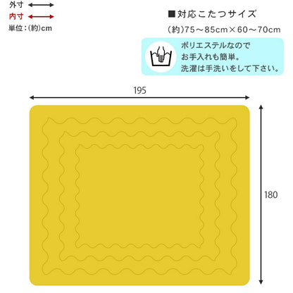 こたつ用掛け布団こたつ掛け布団