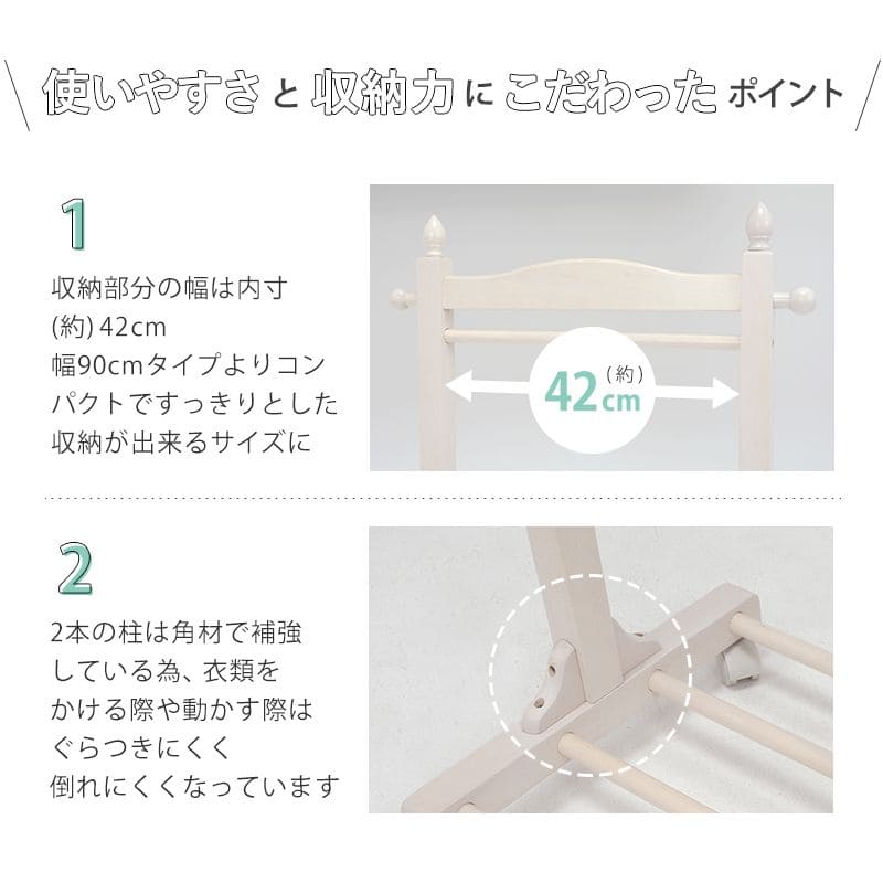 ハンガーラックキャスタースリム幅60木製丈夫棚頑丈コートハンガー収納薄型ワゴンおしゃれ洋服掛けスタンド移動省スペースコンパクトシンプルリビング一人暮らし棚付き小さめ高い子供洋服服