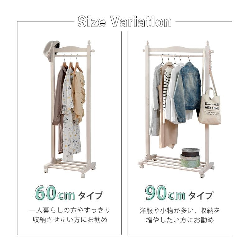 ハンガーラックキャスタースリム幅60木製丈夫棚頑丈コートハンガー収納薄型ワゴンおしゃれ洋服掛けスタンド移動省スペースコンパクトシンプルリビング一人暮らし棚付き小さめ高い子供洋服服