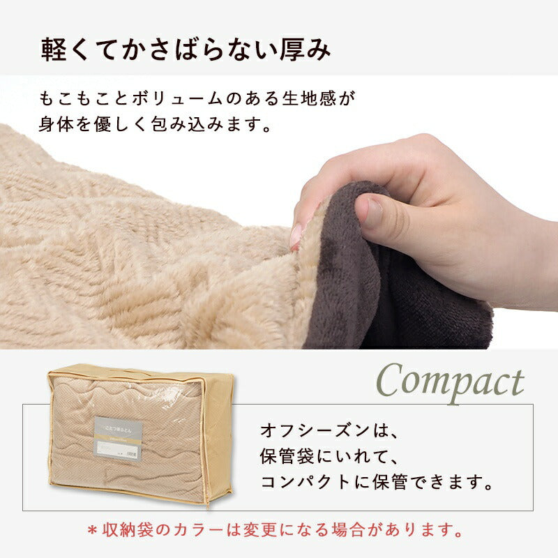 こたつセット