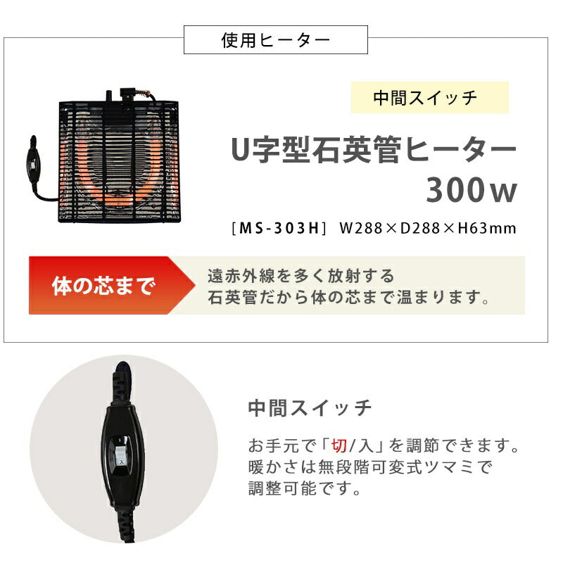 こたつセット