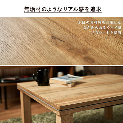 こたつセット