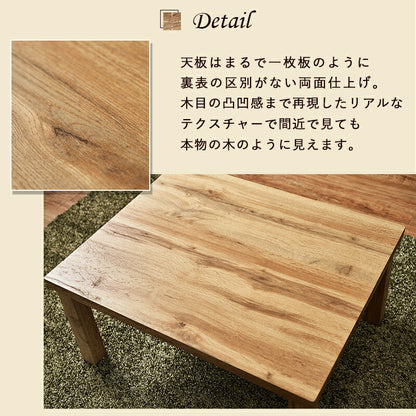 こたつセット