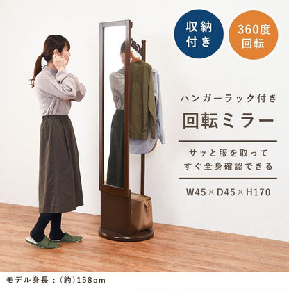 姿見スタンドミラー全身鏡回転収納木製スリム軽量大きいミラーハンガーラック自立白おしゃれ玄関スタンド扉薄型木枠ホワイト直立シンプル北欧一人暮らしお洒落木製フレーム大型コンパクト