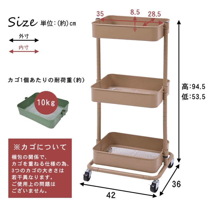 ラック棚キャスター奥行35スチール木製収納ワゴン移動スリムキッチン3段メッシュマグネットおしゃれ棚板低い小さいプランター本幅40三段キャスター付き薄型ハイタイプ軽量隙間デスク横