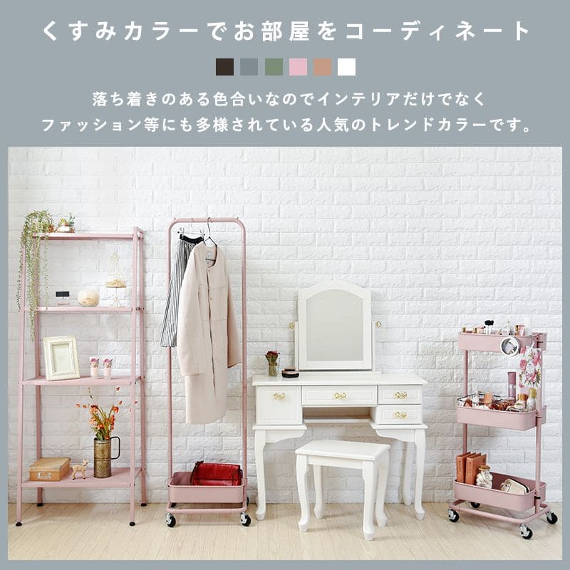 ハンガーラックキャスタースリム幅40スチール丈夫棚頑丈コートハンガー収納薄型ワゴンおしゃれ洋服掛けスタンド移動省スペースコンパクトシンプルリビング一人暮らし棚付き小さめ高い子供洋服服