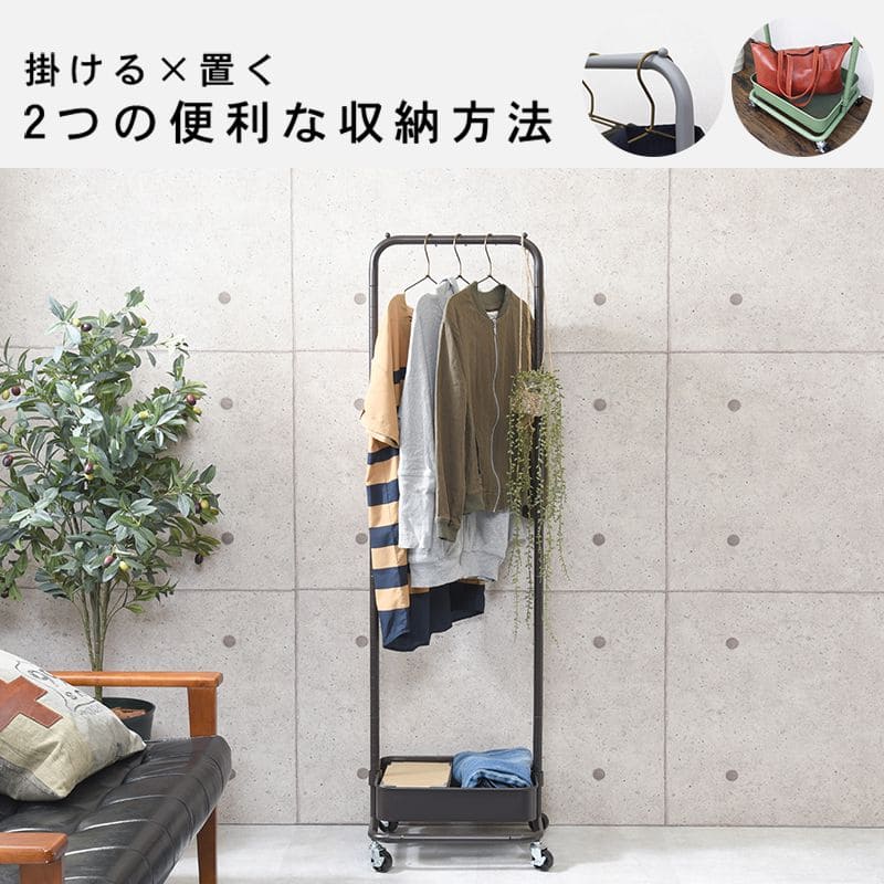ハンガーラックキャスタースリム幅40スチール丈夫棚頑丈コートハンガー収納薄型ワゴンおしゃれ洋服掛けスタンド移動省スペースコンパクトシンプルリビング一人暮らし棚付き小さめ高い子供洋服服
