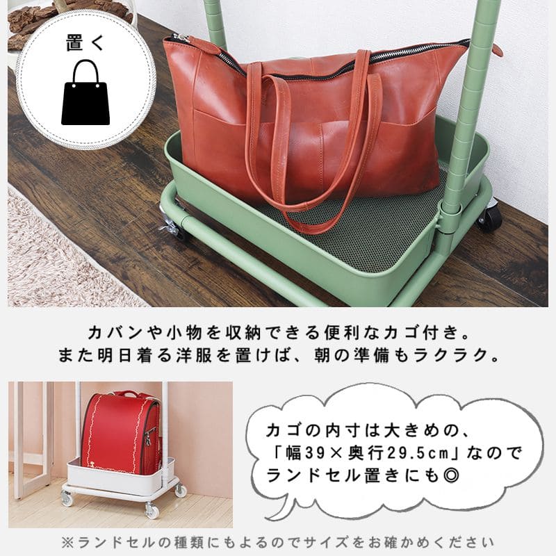 ハンガーラックキャスタースリム幅40スチール丈夫棚頑丈コートハンガー収納薄型ワゴンおしゃれ洋服掛けスタンド移動省スペースコンパクトシンプルリビング一人暮らし棚付き小さめ高い子供洋服服