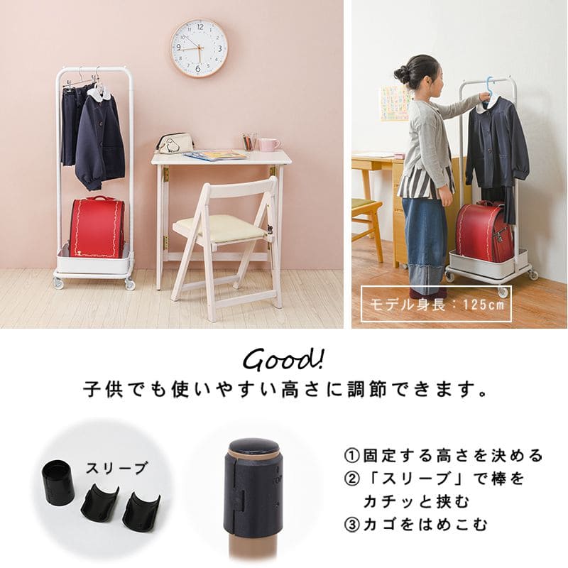 ハンガーラックキャスタースリム幅40スチール丈夫棚頑丈コートハンガー収納薄型ワゴンおしゃれ洋服掛けスタンド移動省スペースコンパクトシンプルリビング一人暮らし棚付き小さめ高い子供洋服服