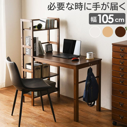 パソコンデスク収納机木製棚ラック付きスリムコンパクト省スペースハイタイプサイドラックおしゃれ本棚広め高い大きめ収納棚ラック一人用PCデスクイスセットウッドハイ一人用勉強パソコン小さめ