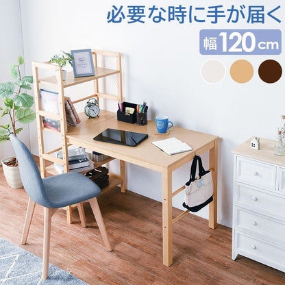 パソコンデスク収納机木製棚ラック付きスリムコンパクト省スペースハイタイプサイドラックおしゃれ本棚幅120広め高い大きめ収納棚ラックPCデスクイスセットウッドハイ一人用勉強パソコン小さめ