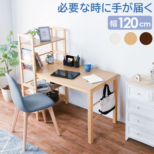 パソコンデスク収納机木製棚ラック付きスリムコンパクト省スペースハイタイプサイドラックおしゃれ本棚幅120広め高い大きめ収納棚ラックPCデスクイスセットウッドハイ一人用勉強パソコン小さめ