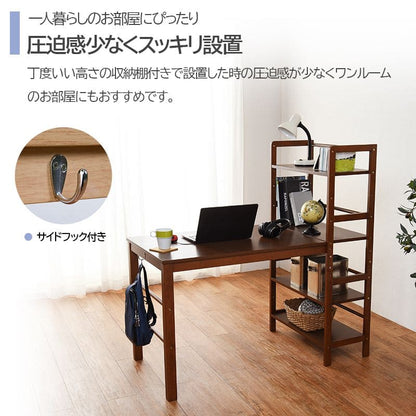 パソコンデスク収納机木製棚ラック付きスリムコンパクト省スペースハイタイプサイドラックおしゃれ本棚幅120広め高い大きめ収納棚ラックPCデスクイスセットウッドハイ一人用勉強パソコン小さめ