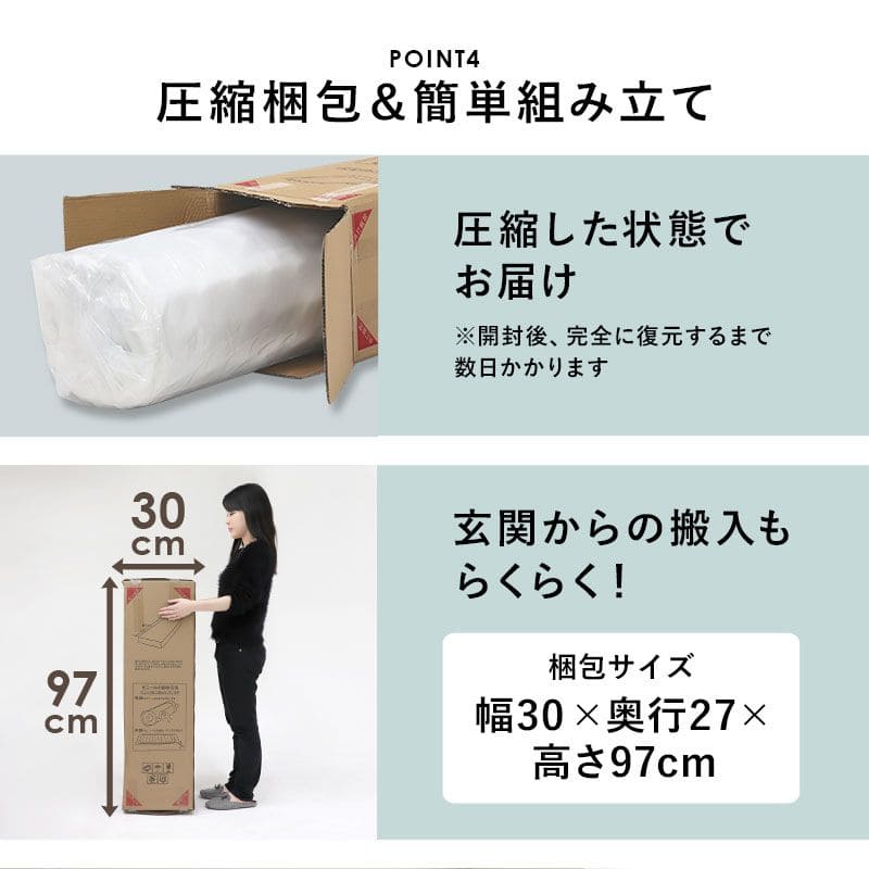 脚付きマットレスシングルマットレスボンネルコイル硬め脚付きベッド男一体型厚めボンネルすのこ一人暮らし脚20cm収納コンパクト195cmスノコ付きベッドマット寝心地硬い小さい耐荷重通気性夏