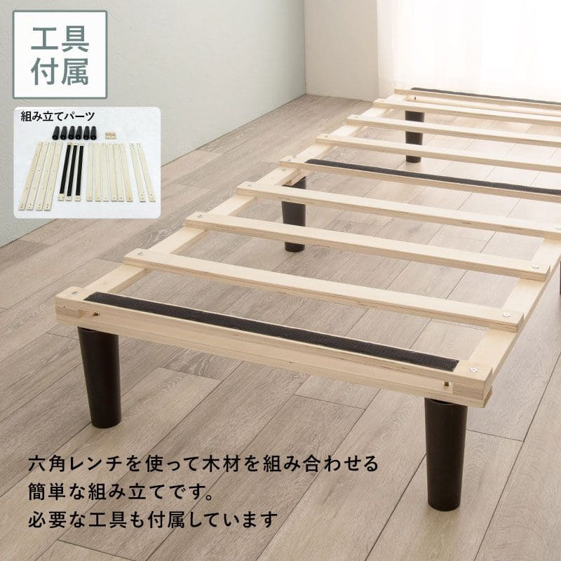 脚付きマットレスシングルマットレスボンネルコイル硬め脚付きベッド男一体型厚めボンネルすのこ一人暮らし脚20cm収納コンパクト195cmスノコ付きベッドマット寝心地硬い小さい耐荷重通気性夏