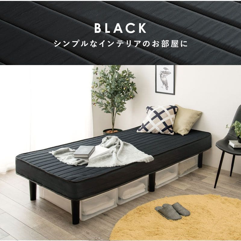 脚付きマットレスシングルマットレスボンネルコイル硬め脚付きベッド男一体型厚めボンネルすのこ一人暮らし脚20cm収納コンパクト195cmスノコ付きベッドマット寝心地硬い小さい耐荷重通気性夏