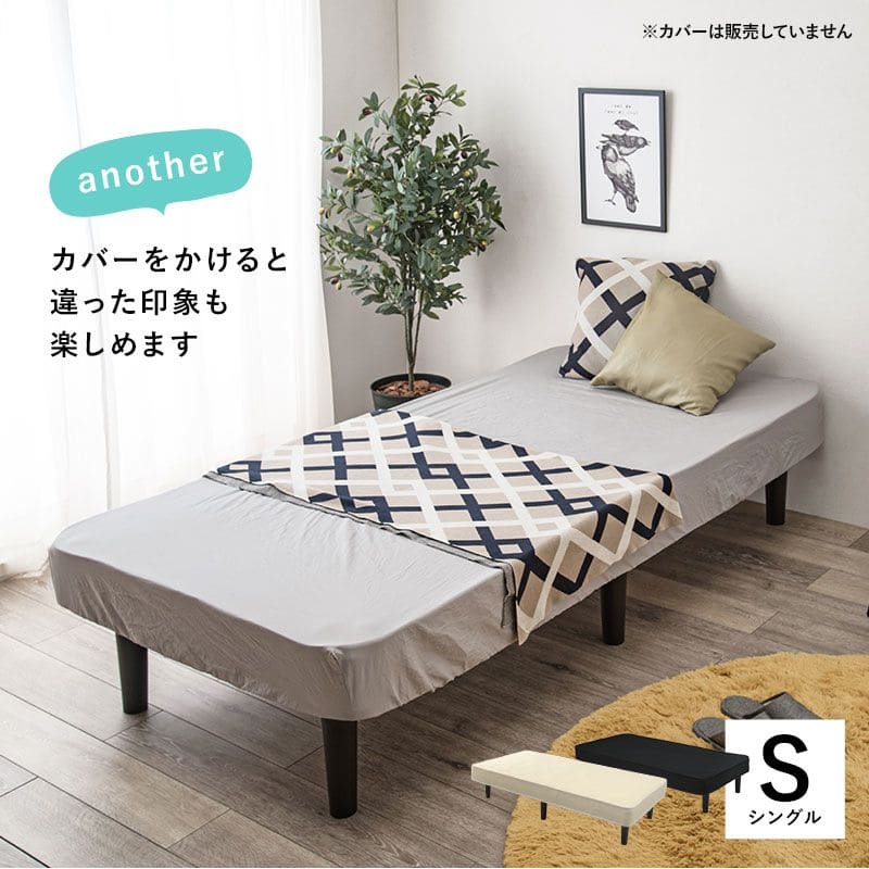 脚付きマットレスシングルマットレスボンネルコイル硬め脚付きベッド男一体型厚めボンネルすのこ一人暮らし脚20cm収納コンパクト195cmスノコ付きベッドマット寝心地硬い小さい耐荷重通気性夏