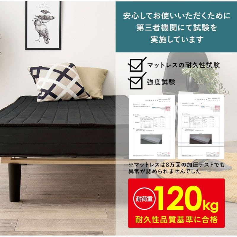 脚付きマットレスシングルマットレスボンネルコイル硬め脚付きベッド男一体型厚めボンネルすのこ一人暮らし脚20cm収納コンパクト195cmスノコ付きベッドマット寝心地硬い小さい耐荷重通気性夏