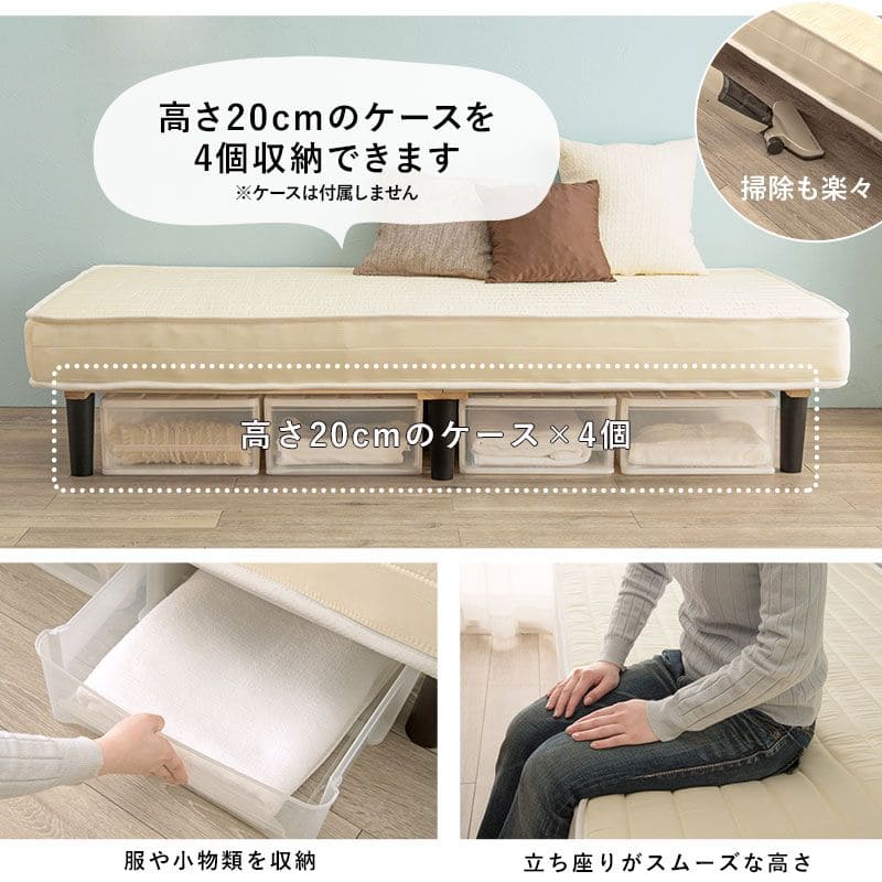 脚付きマットレスシングルマットレスボンネルコイル硬め脚付きベッド男一体型厚めボンネルすのこ一人暮らし脚20cm収納コンパクト195cmスノコ付きベッドマット寝心地硬い小さい耐荷重通気性夏