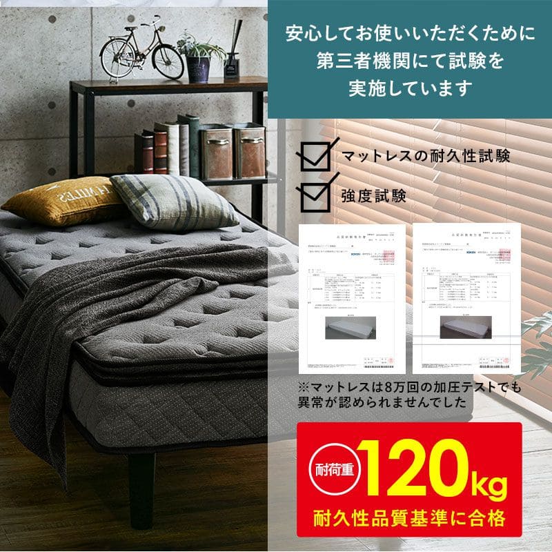 脚付きマットレスシングルマットレスポケットコイル高級脚付きホテル仕様ベッド男一体型厚め柔らかめすのこ一人暮らし脚20cm収納195cmスノコ付きベッドマット寝心地硬い小さい耐荷重通気性夏